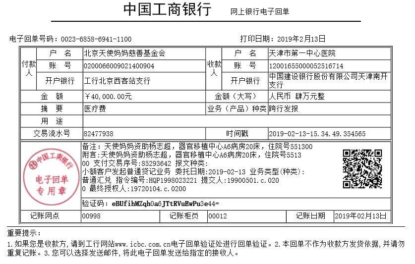 转2-13.jpg