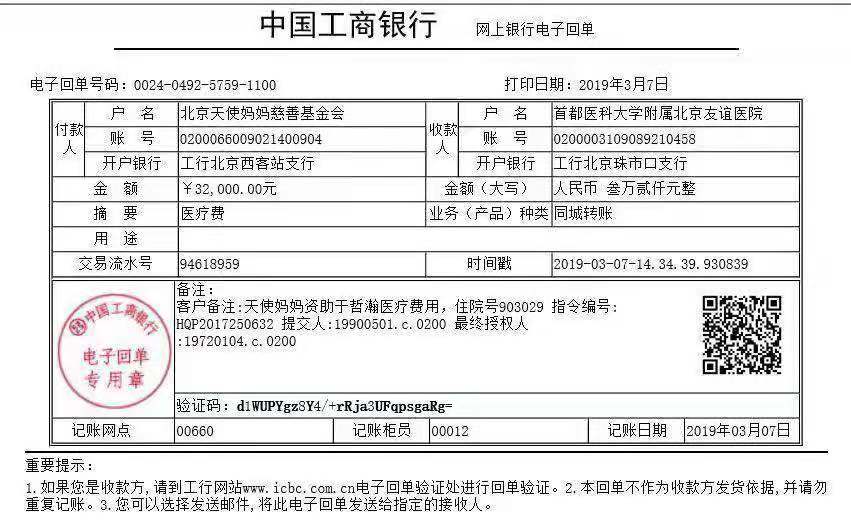 转3-7.jpg