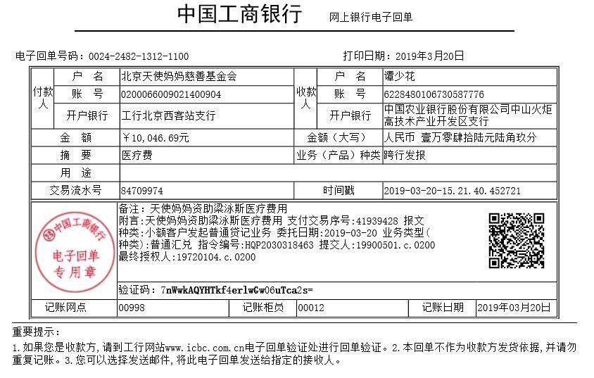 转3-20.jpg