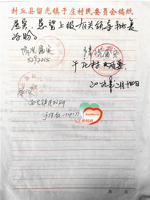 图片8.png