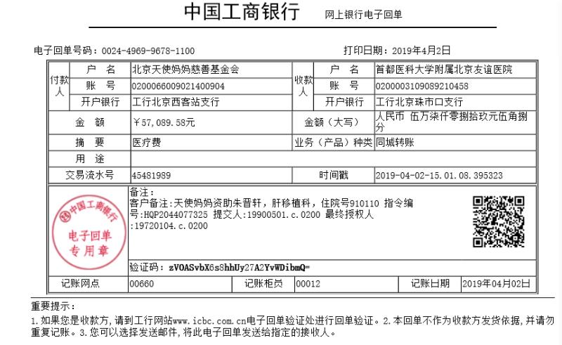 转4-2.jpg