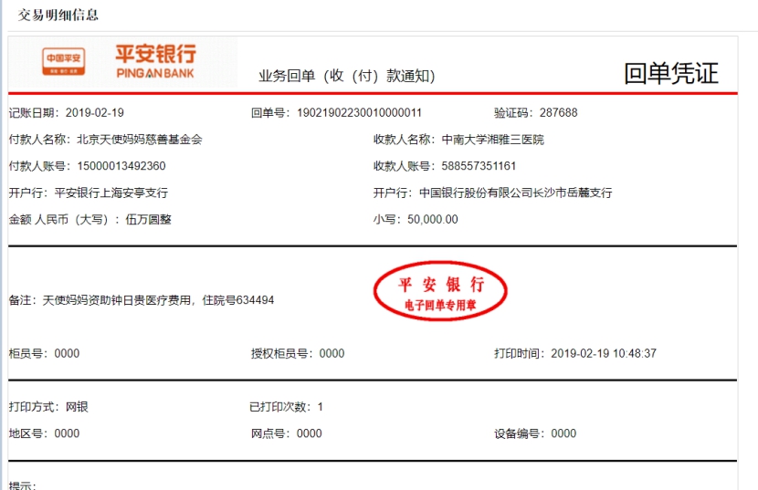 转2-19.jpg