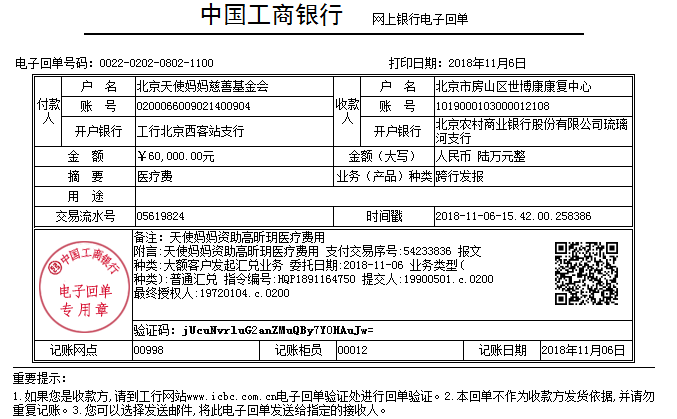 高昕玥转.png