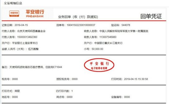 转4-15.png
