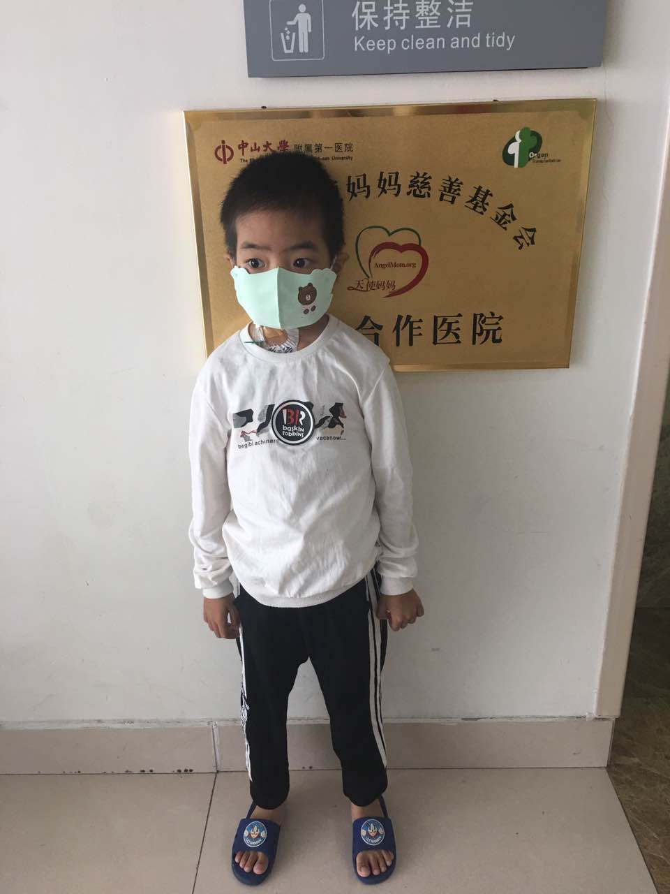 吴骏锐.jpg