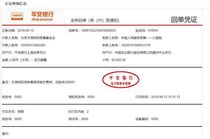 黄语恬6-13.jpg