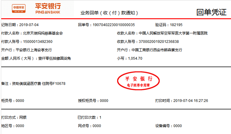 俱琪涵.png