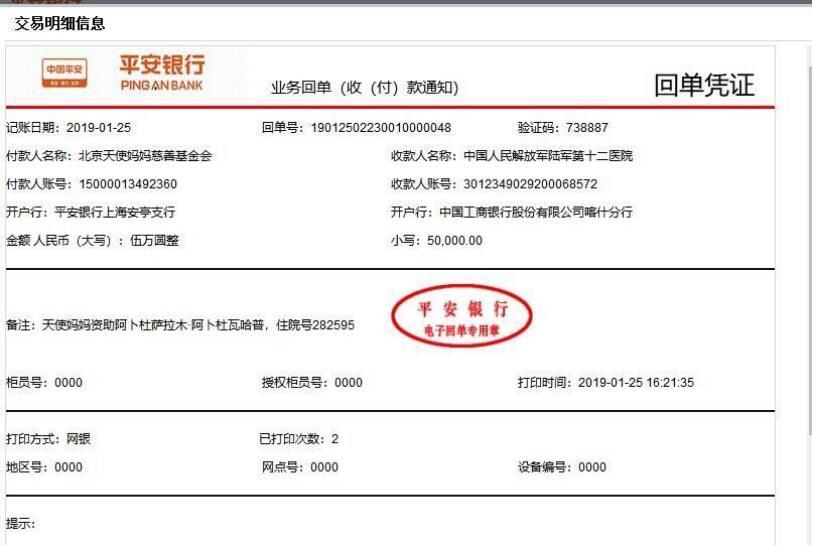 阿卜杜萨拉木.jpg