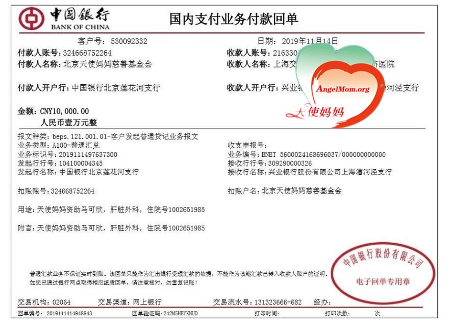 QQ图片20191118140053.jpg
