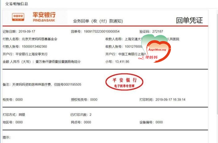 QQ图片20191121115016.jpg