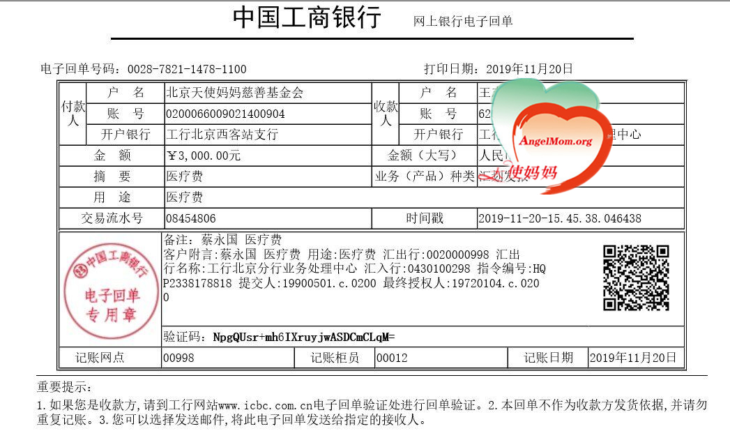 QQ图片20191121104223 - 副本.jpg