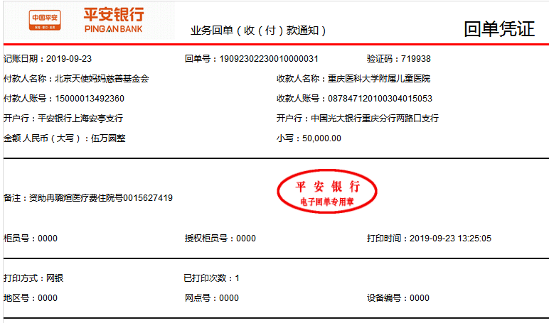 QQ图片20190923180226.png
