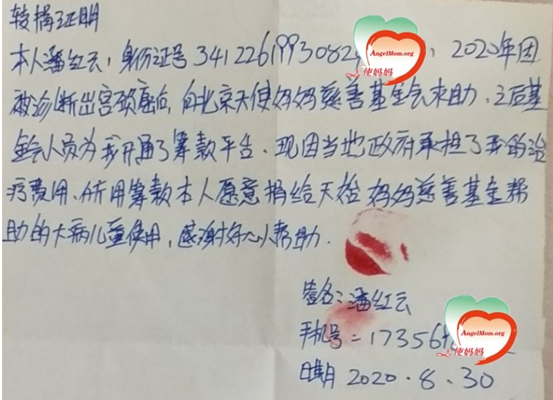 1600842177(1).png