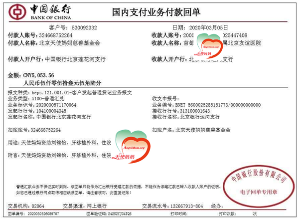 图片 4.png