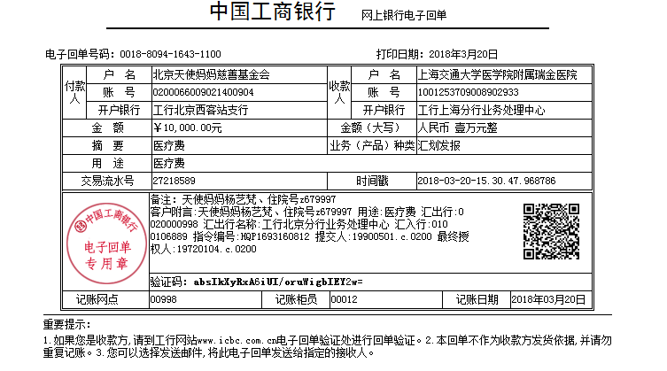 QQ图片20180321112302.png