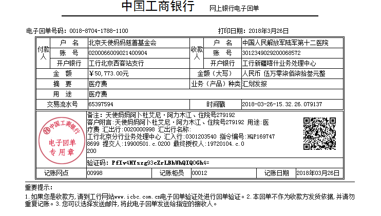 1e5627af547ce8e44d9ad8db293ba75.png
