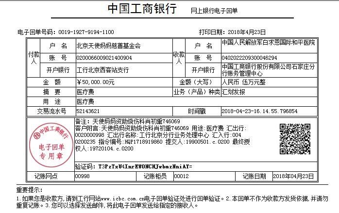 QQ图片20180423171945.jpg