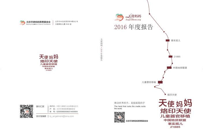 微信图片_20210514114418.png