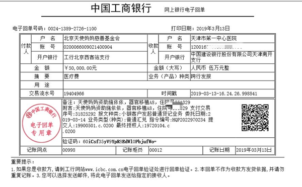 施依依.png