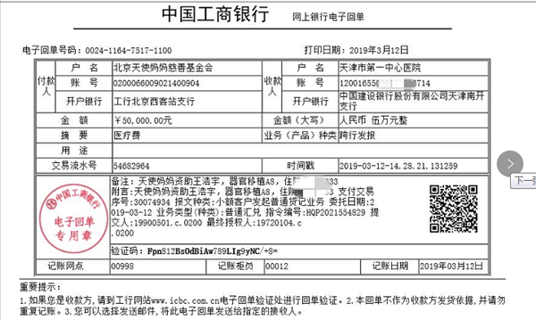 王浩宇.png
