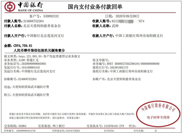 武卓越2.png