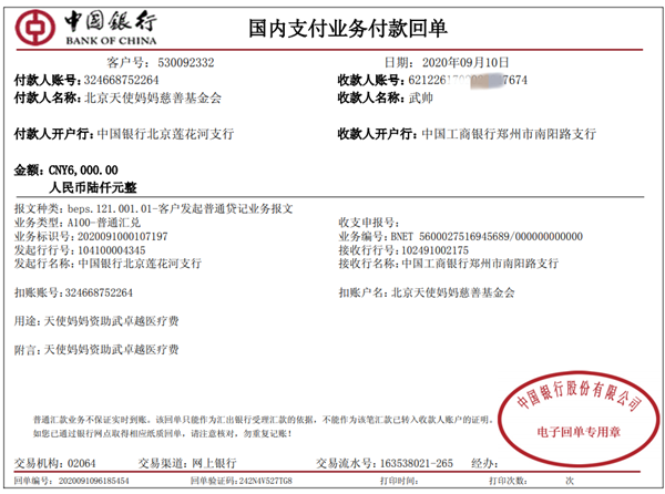 武卓越3.png