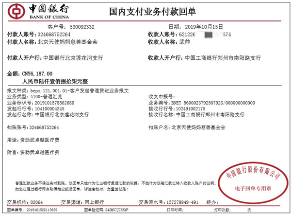 武卓越8.png