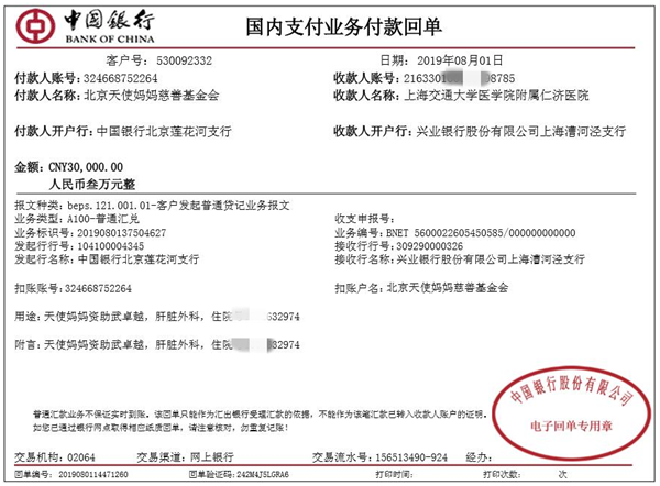 武卓越9.png