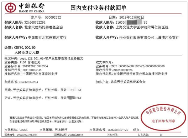 肖欣怡.png