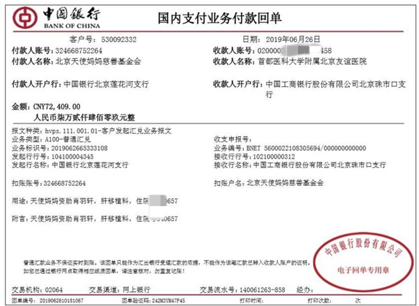肖羽轩1.png