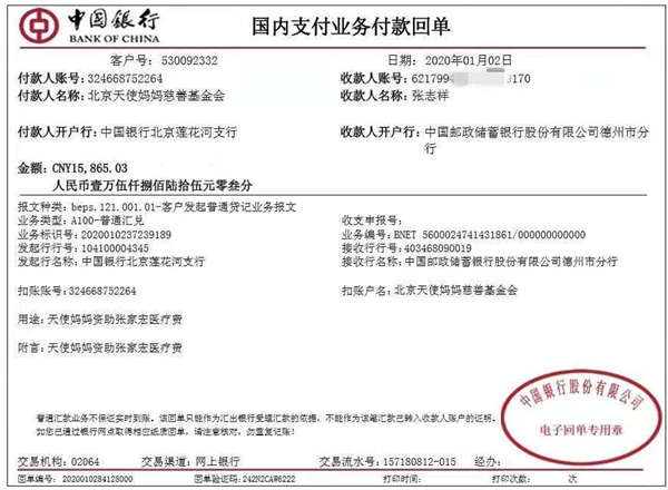 张家宏1.png