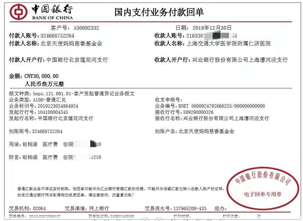 赵柏涵.png