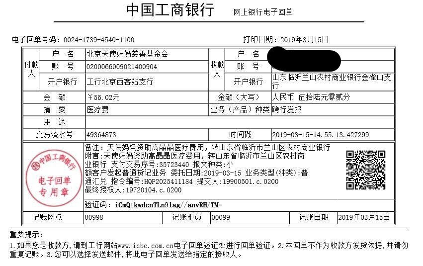 QQ图片20190315150919 - 副本.jpg