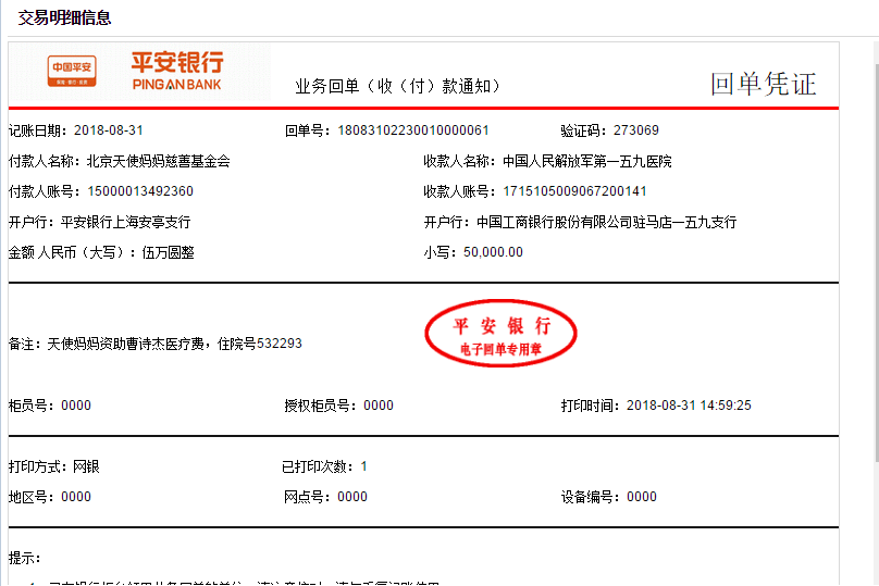 QQ图片20180831170020.png