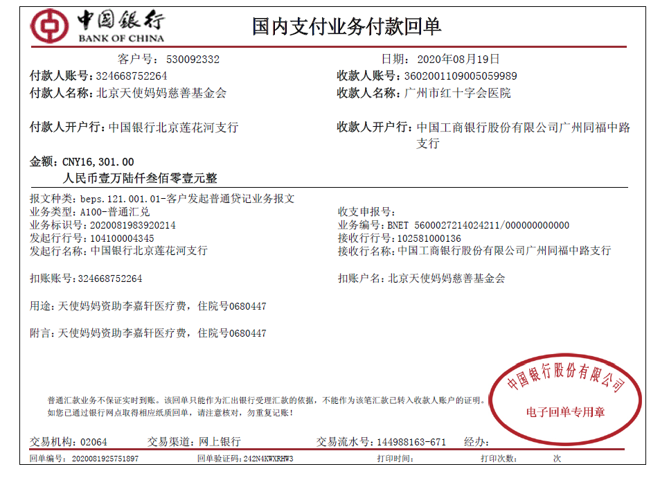 d165a781d3dd90af1fb45f0dbda8f16.png