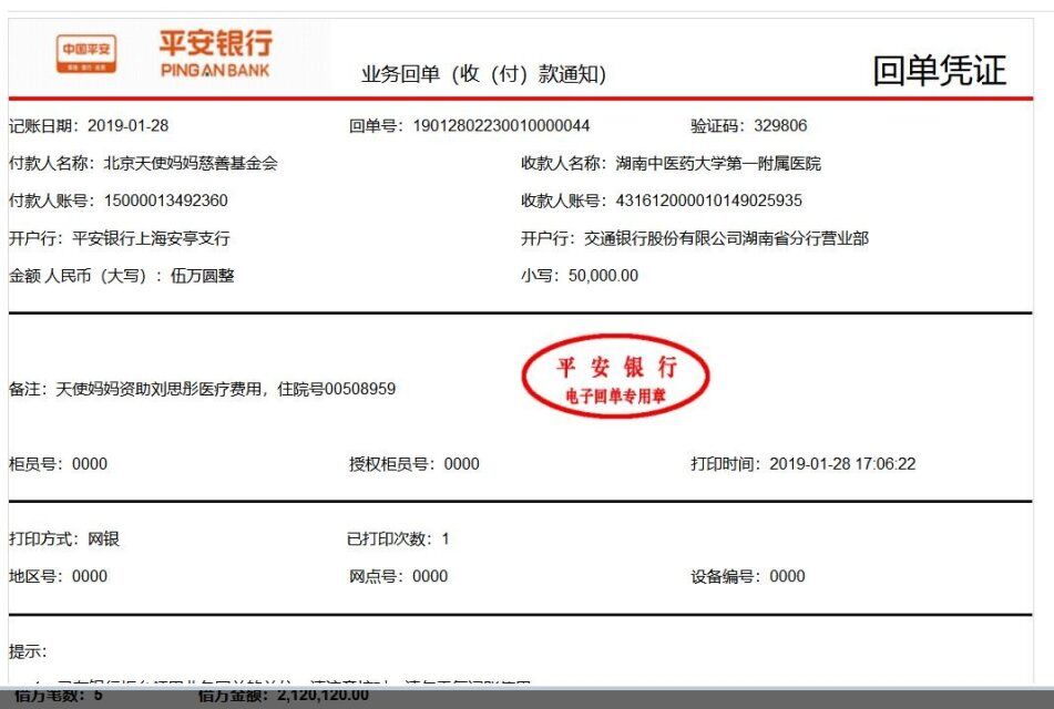 QQ图片20190129112230.jpg