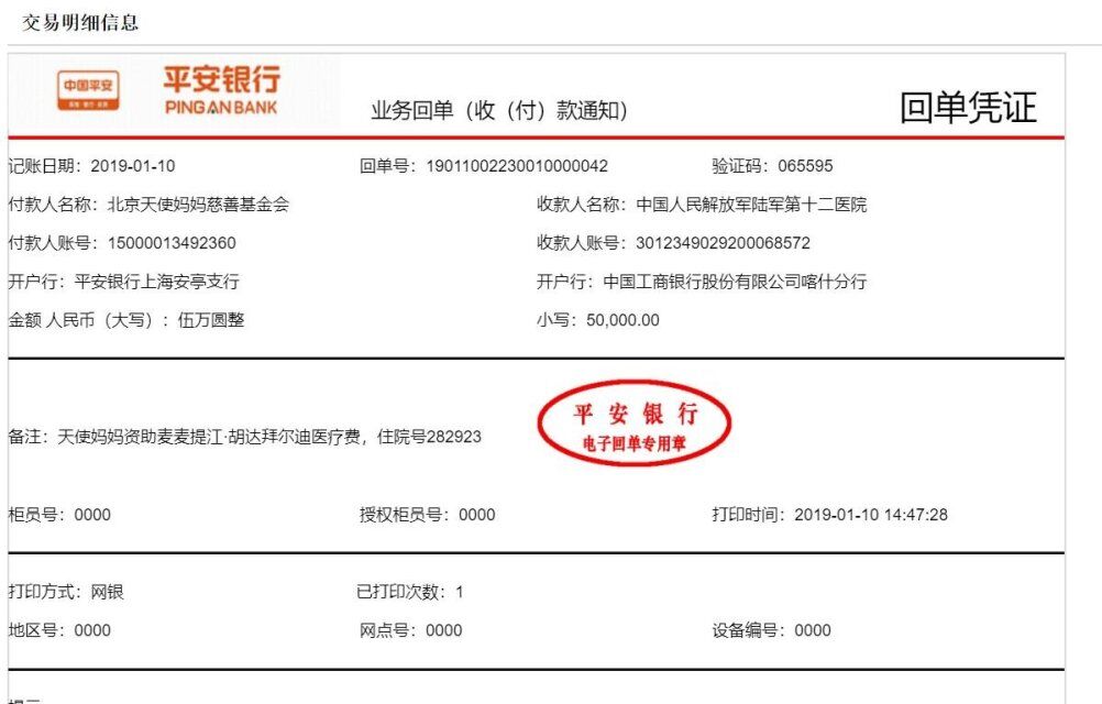 QQ图片20190113115713.jpg