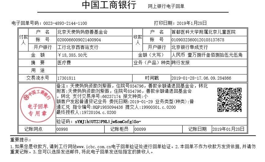 QQ图片20190129112218.jpg