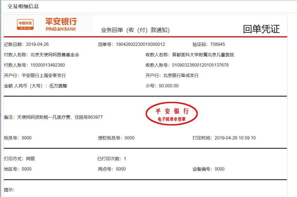 QQ图片20190426110350.jpg