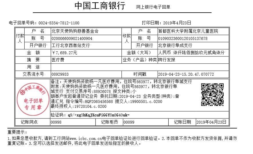 QQ图片20190425110956.jpg