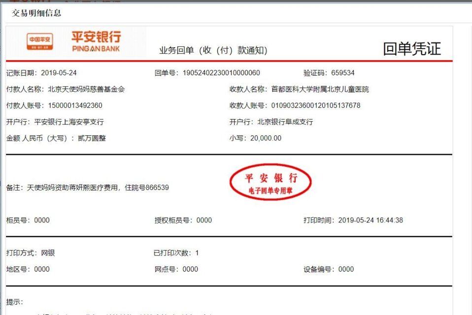 QQ图片20190524165833.jpg