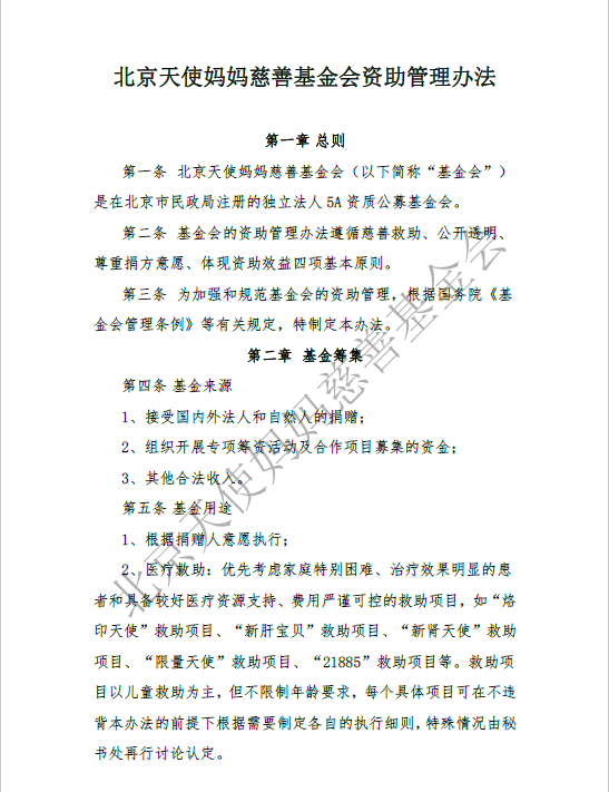 首页.png