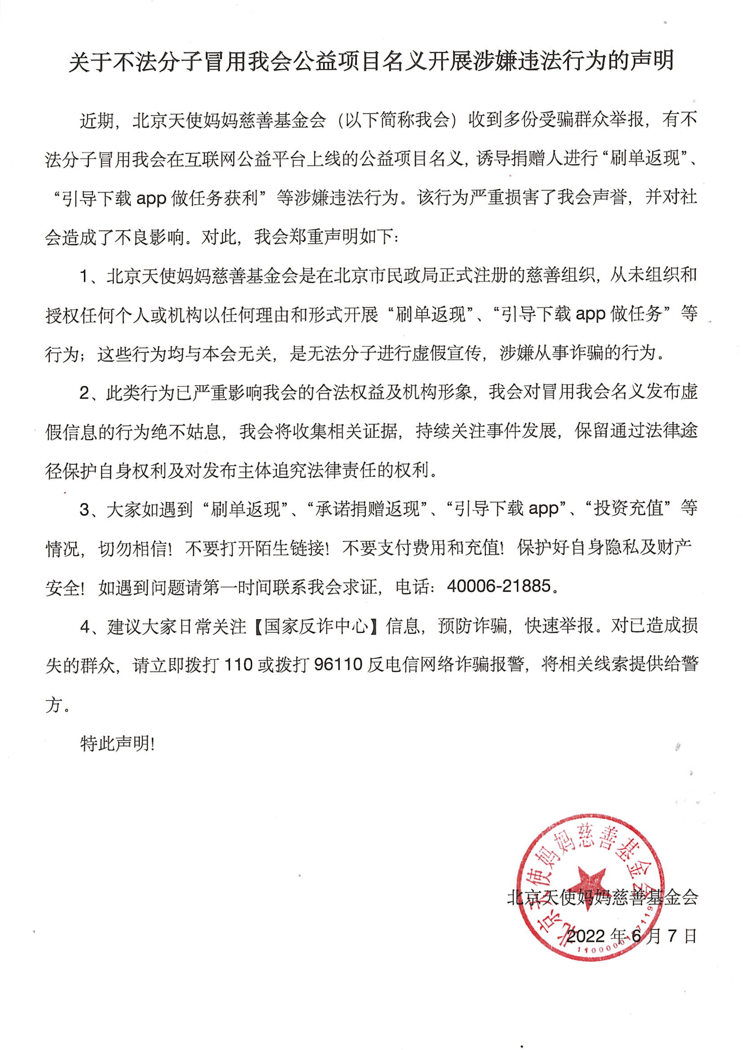 更新-新闻资讯.jpg