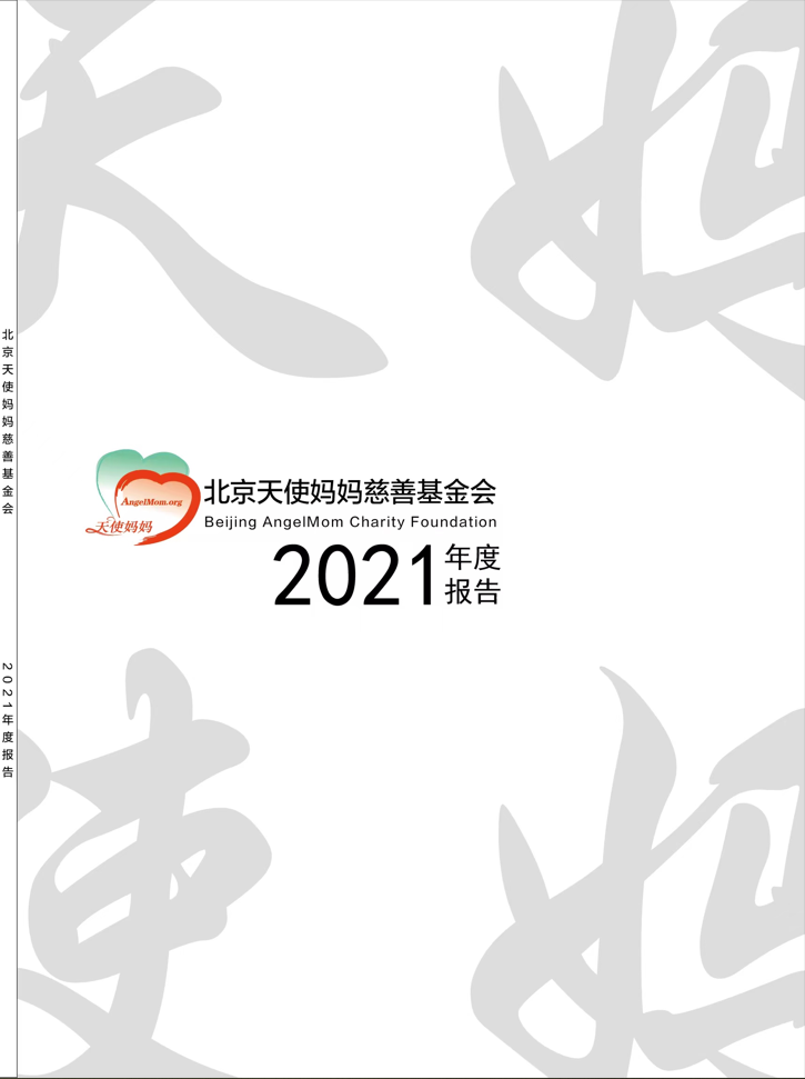 微信图片_20220815161849.png
