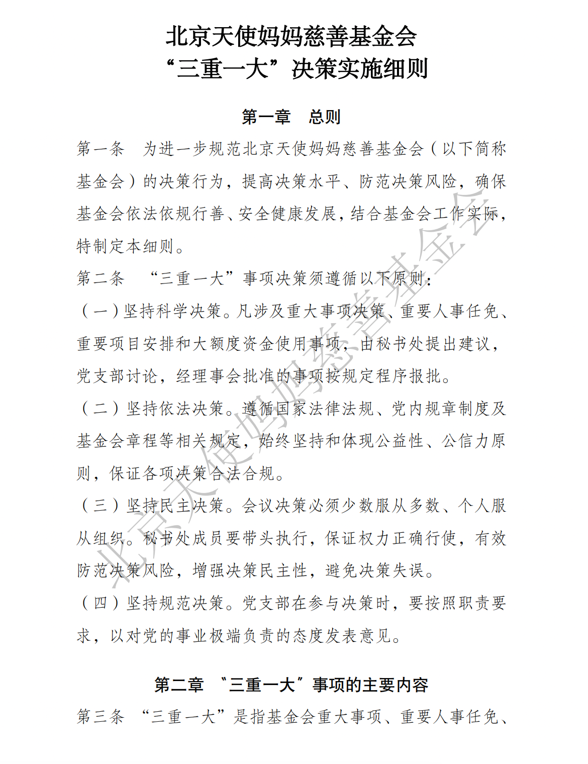 截屏2022-08-25 18.30.27.png