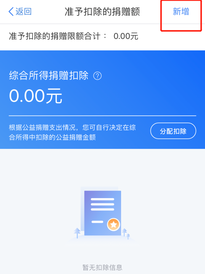 微信图片_20240411172108.png