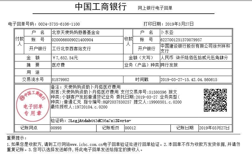 转3-27.jpg