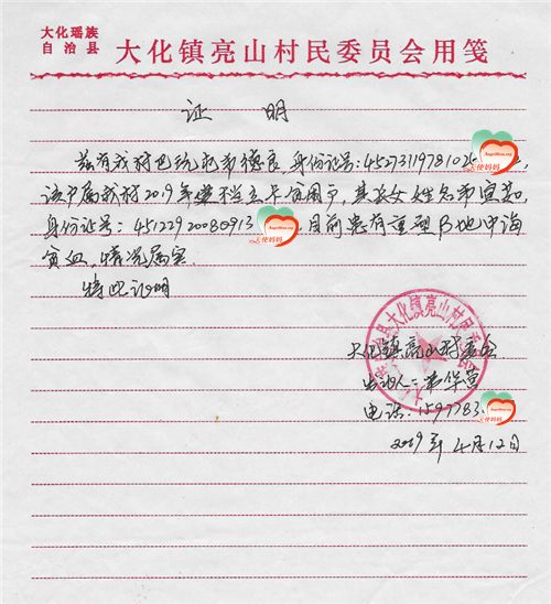 1555904547342681.png