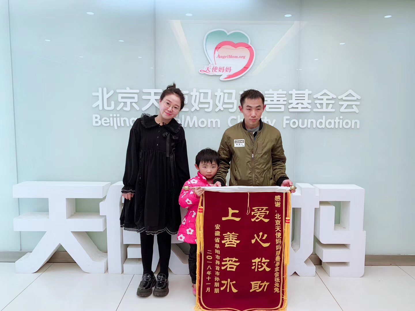 冯曼曼之子.png