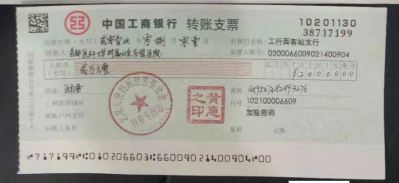 白子琪支.png